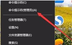 win10網絡設置進不去解決方法