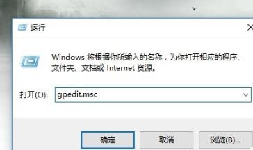 win10網絡圖標開關灰色解決方法