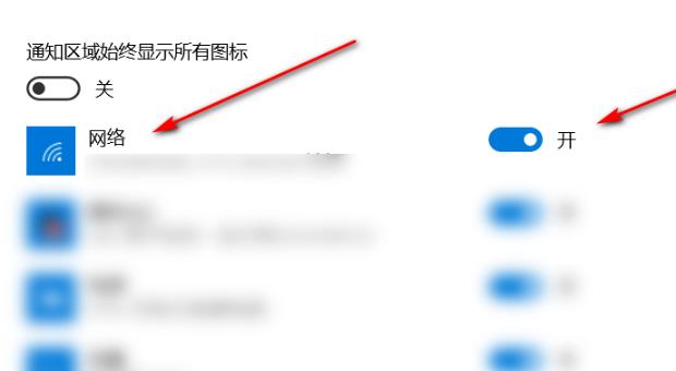 win10網絡圖標不見了解決方法