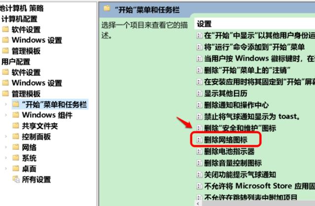 win10網絡消失不能上網解決方法