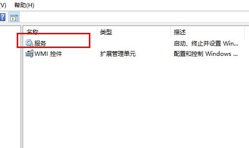 win10網(wǎng)絡(luò)id灰色解決方法
