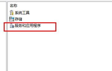 win10網(wǎng)絡(luò)id灰色解決方法