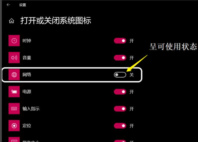 win10網絡消失不能上網解決方法