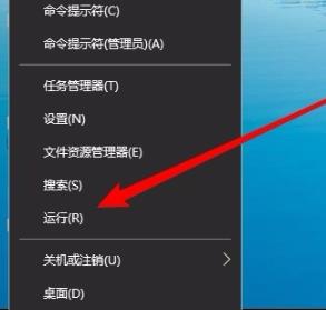 win10網絡共享看不到其他電腦解決教程