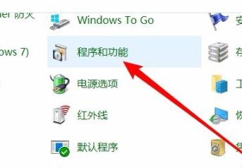 win10網絡共享看不到其他電腦解決教程