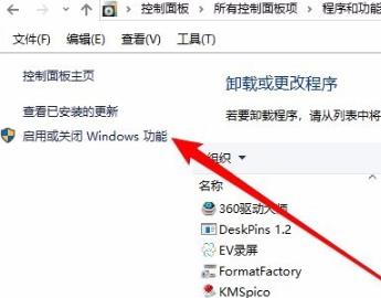 win10網絡共享看不到其他電腦解決教程