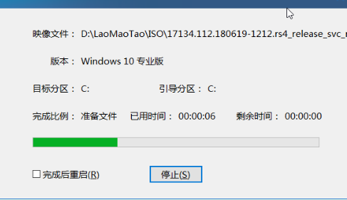大白菜U盤(pán)重裝win10系統(tǒng)教程