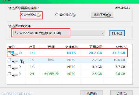 大白菜U盤(pán)重裝win10系統(tǒng)教程