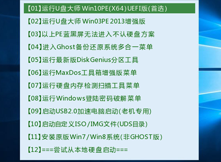 華碩怎么重裝win10系統(tǒng)