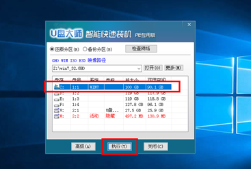 華碩怎么重裝win10系統(tǒng)