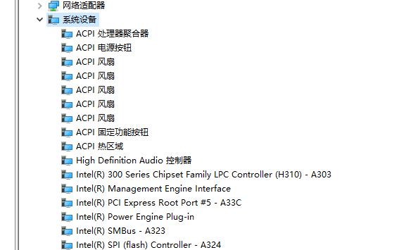 win10如何查看電腦主板型號