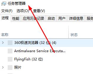 windows找不到文件explorer.exe解決方法