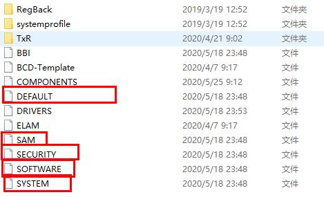 windows找不到文件system32解決方法