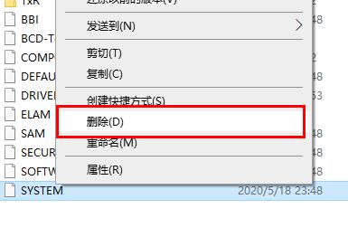 windows找不到文件system32解決方法