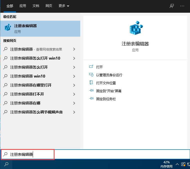 win10禁用控制面板設(shè)置方法