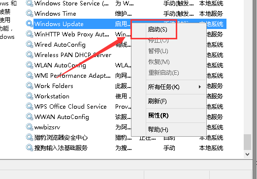 win10版本2004系統(tǒng)正在安裝卡在49%