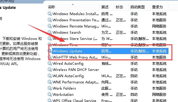 win10版本2004系統(tǒng)正在安裝卡在49%