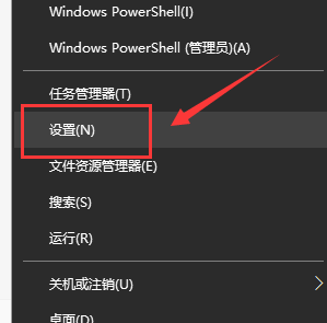win10鍵盤(pán)變成快捷鍵