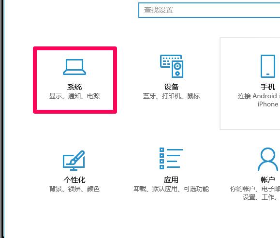 win10清理系統(tǒng)垃圾軟件