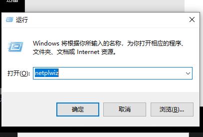 win10郵件添加賬戶沒反應(yīng)解決教程