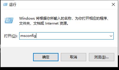 win10郵件添加賬戶沒反應(yīng)解決教程