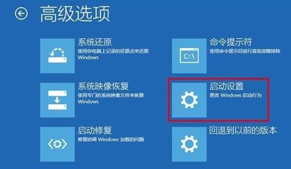 win10開機(jī)強(qiáng)制進(jìn)入安全模式