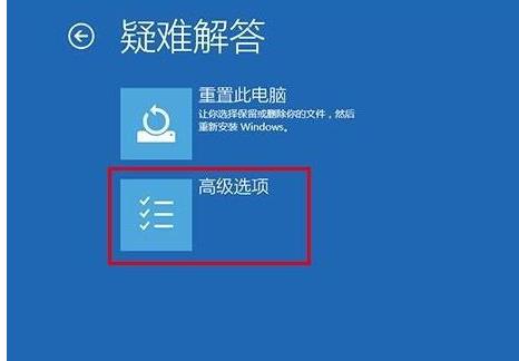 win10開機(jī)強(qiáng)制進(jìn)入安全模式