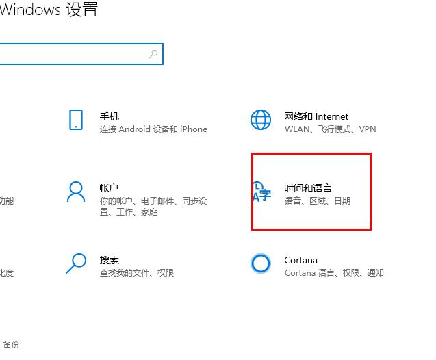 win10英文輸入法不見(jiàn)了