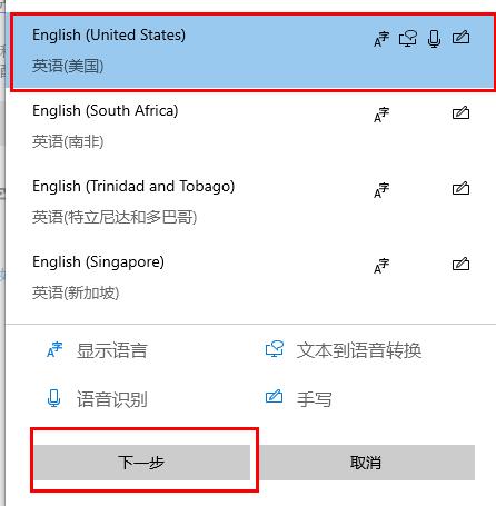 win10英文輸入法不見(jiàn)了