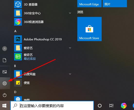 win10xbox控制臺(tái)打不開(kāi)怎么辦