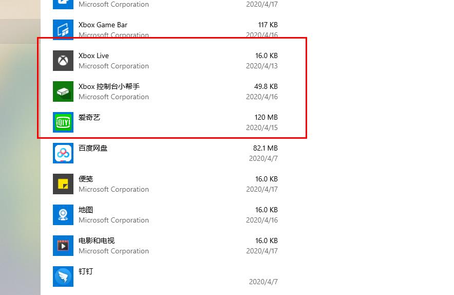win10xbox控制臺(tái)打不開(kāi)怎么辦
