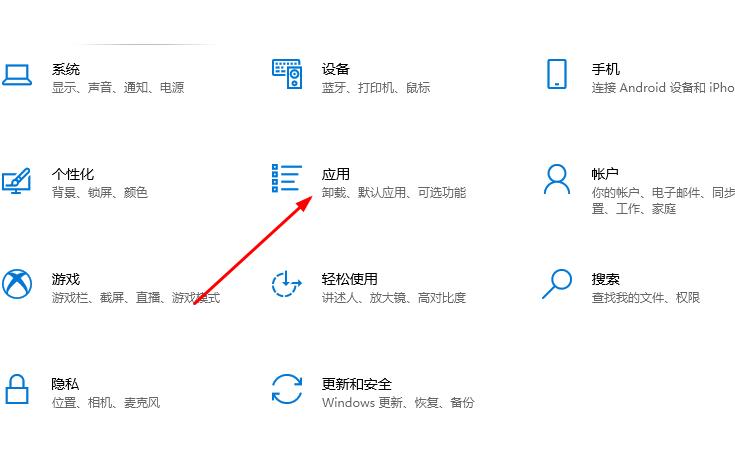 win10xbox控制臺(tái)打不開(kāi)怎么辦