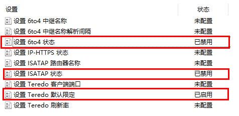 win10xbox無(wú)法連接網(wǎng)絡(luò)怎么辦