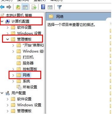 win10xbox無(wú)法連接網(wǎng)絡(luò)怎么辦