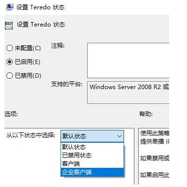 win10xbox無(wú)法連接網(wǎng)絡(luò)怎么辦