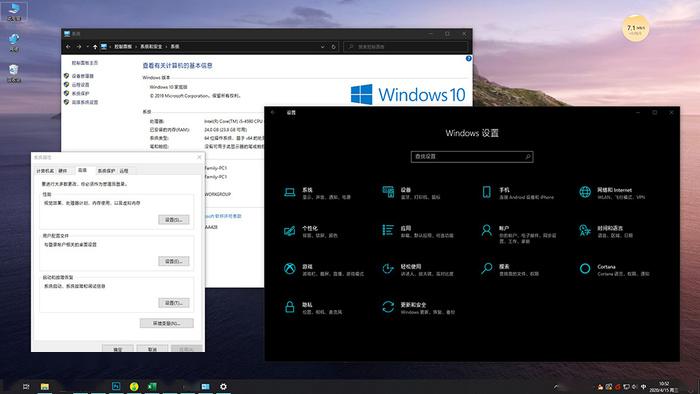 Win10系統(tǒng)中讓人無法忍受的設(shè)計(jì) 七種建議改進(jìn)的設(shè)計(jì)