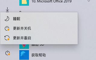 Win10系統(tǒng)中讓人無法忍受的設(shè)計(jì) 七種建議改進(jìn)的設(shè)計(jì)