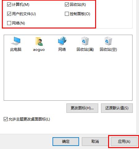 Win10系統(tǒng)如何切換到傳統(tǒng)桌面