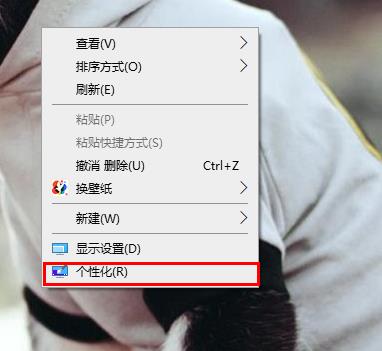 Win10系統(tǒng)如何切換到傳統(tǒng)桌面