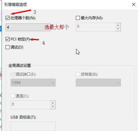 win10版本1909負優化怎么辦