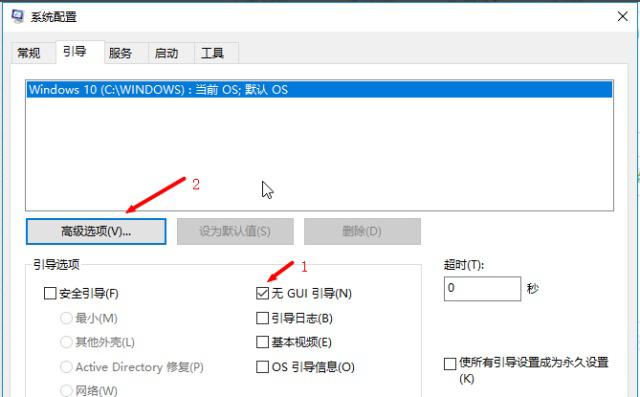 win10版本1909負優化怎么辦