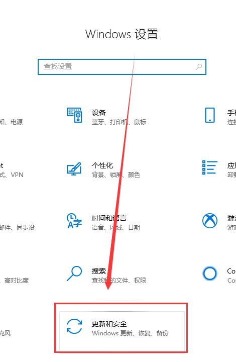 win10 1803更新1909錯(cuò)誤0xc1900223怎么辦