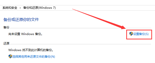 win10 1803更新1909錯(cuò)誤0xc1900223怎么辦