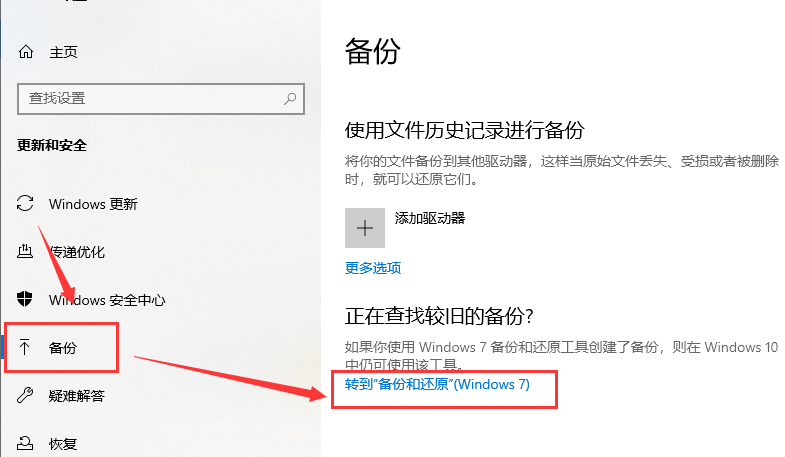win10 1803更新1909錯(cuò)誤0xc1900223怎么辦