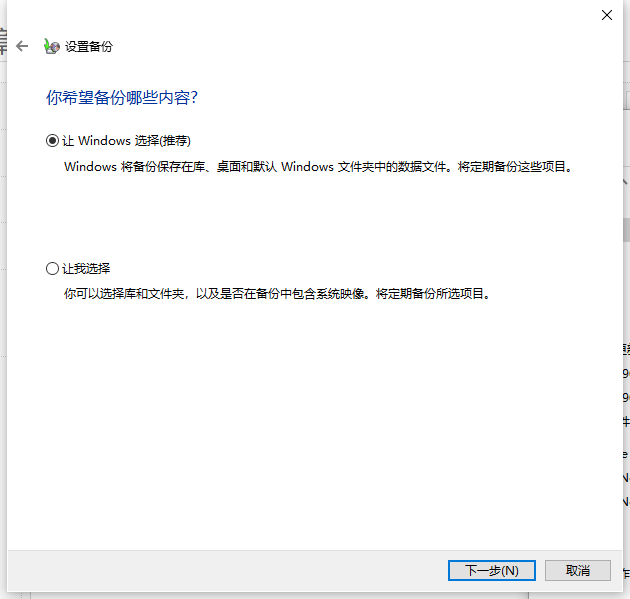 win10 1803更新1909錯(cuò)誤0xc1900223怎么辦
