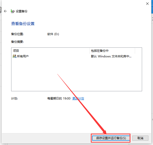 win10 1803更新1909錯(cuò)誤0xc1900223怎么辦