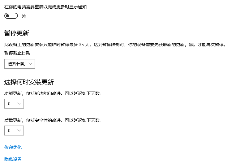win10 1803更新1909錯(cuò)誤0xc1900223怎么辦