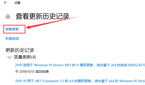 win10 1803更新1909錯(cuò)誤0xc1900223怎么辦