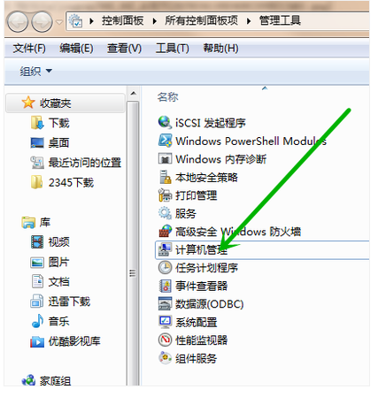 win7網絡適配器驅動程序如何安裝