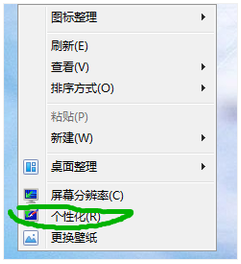 win7網絡適配器驅動程序如何安裝
